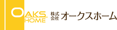 株式会社オークスホーム