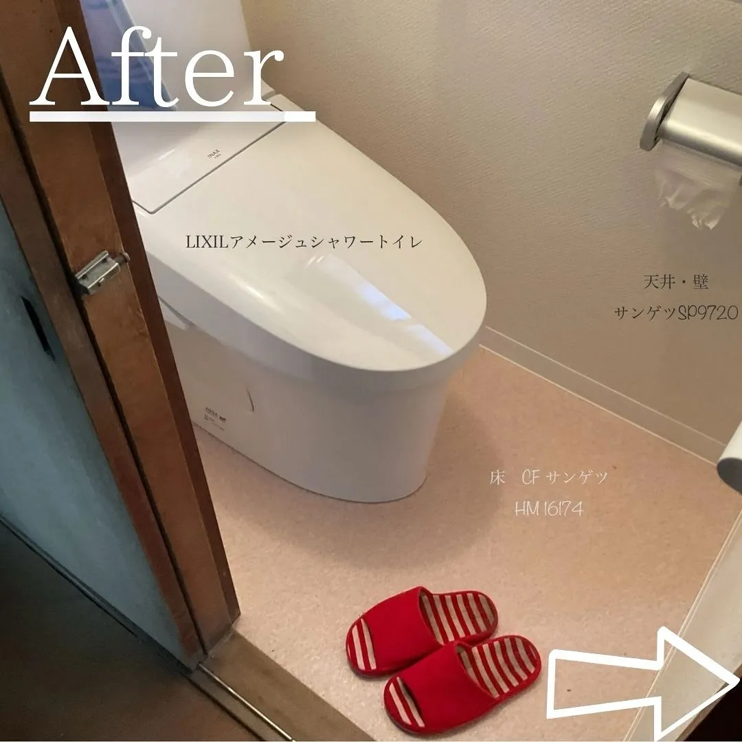 『リノベであなたの夢のお手伝い』