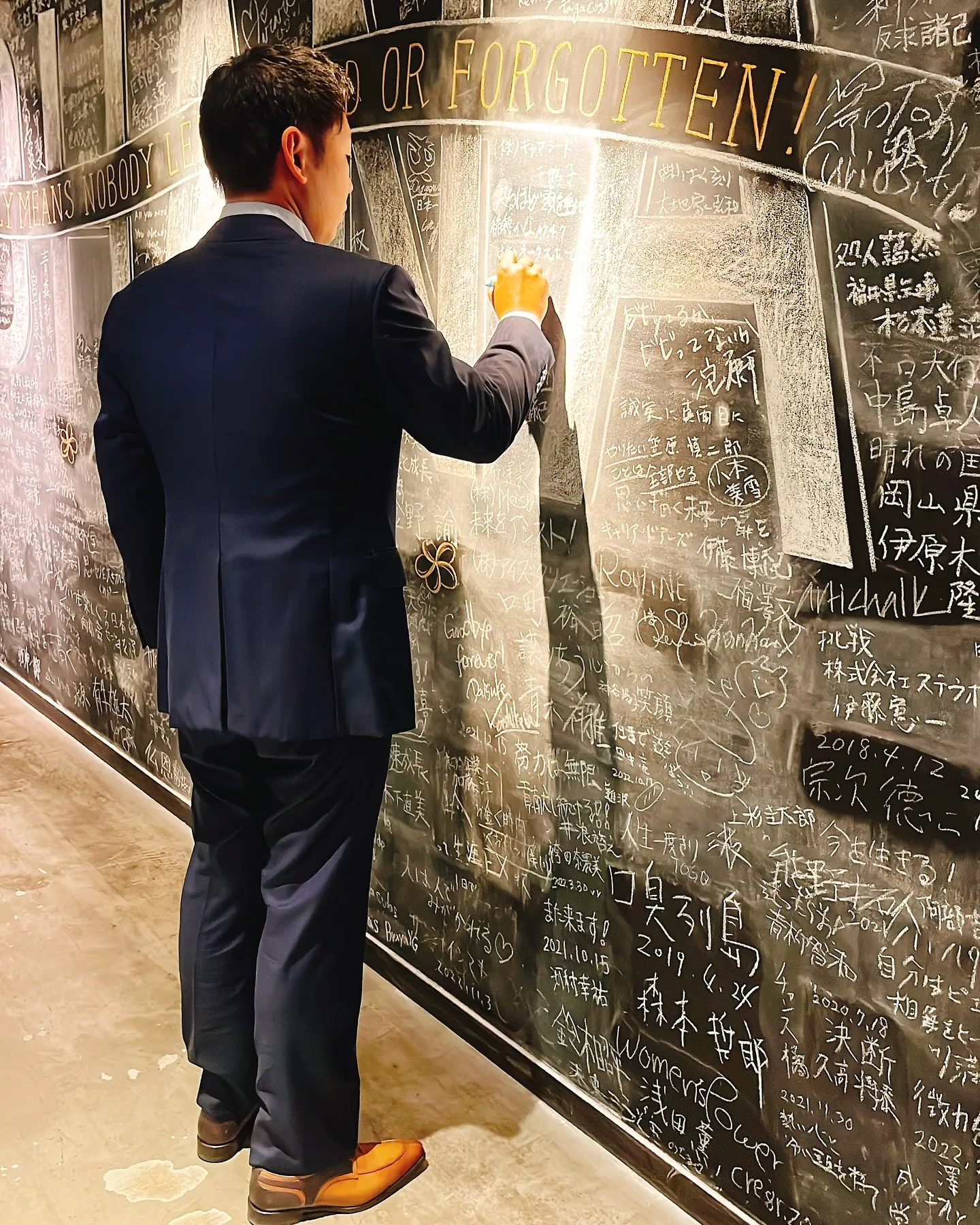 弊社代表の奥下が、