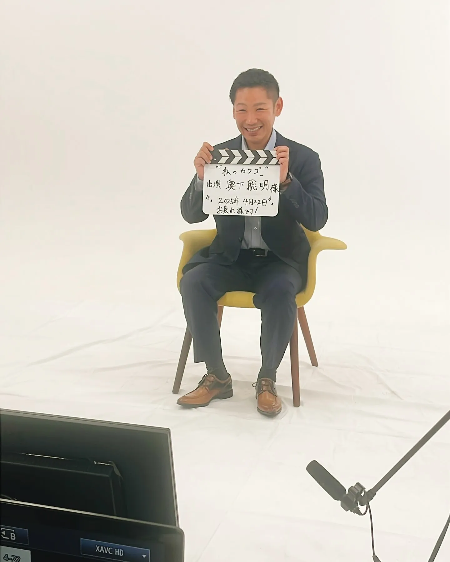 弊社代表の奥下が、