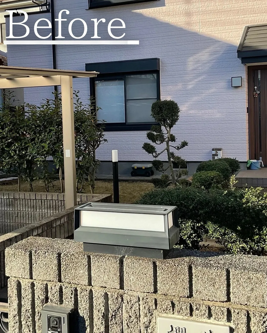 『リノベであなたの夢のお手伝い』