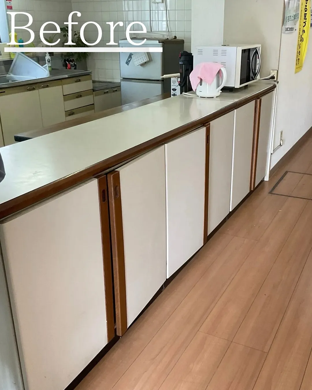 『リノベであなたの夢のお手伝い』