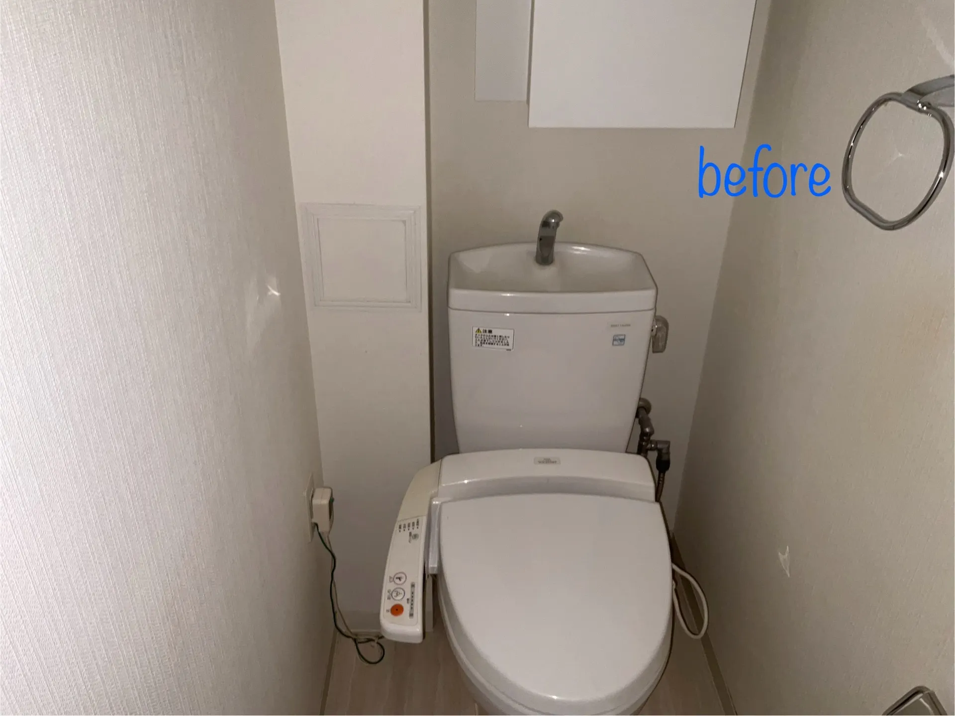 葛飾区 M様邸 フルリフォーム工事