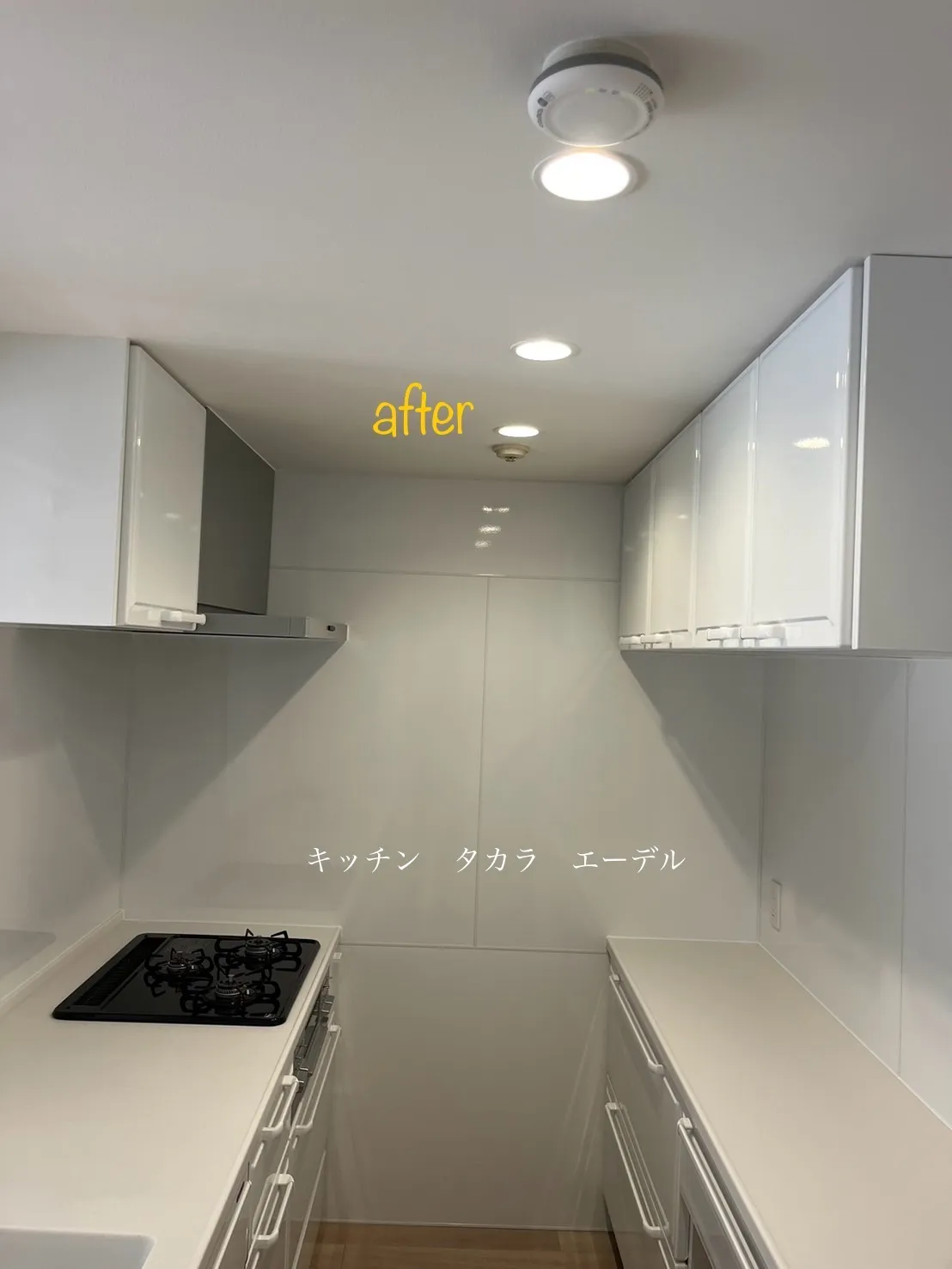 葛飾区 M様邸 フルリフォーム工事