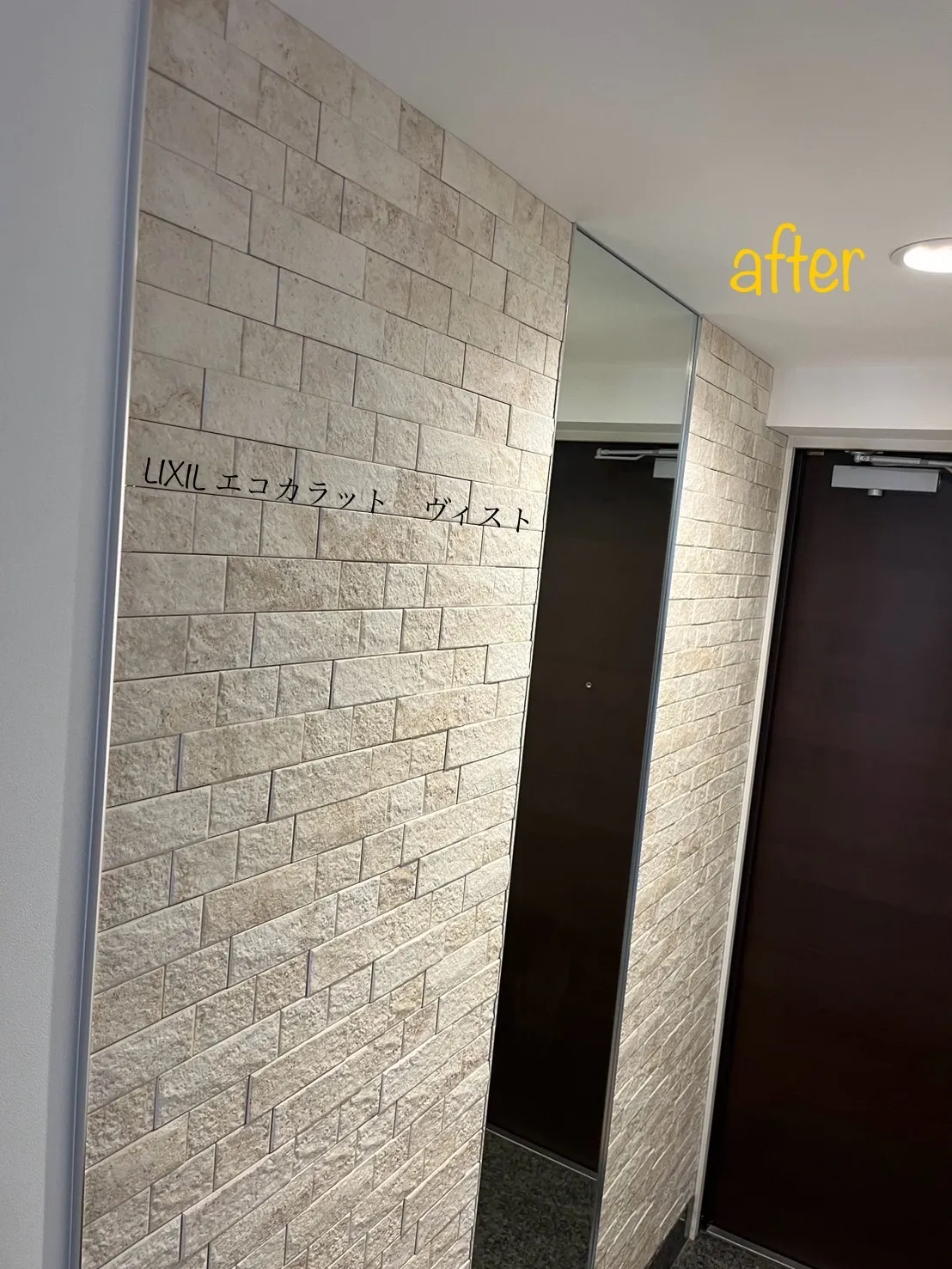 葛飾区 M様邸 フルリフォーム工事