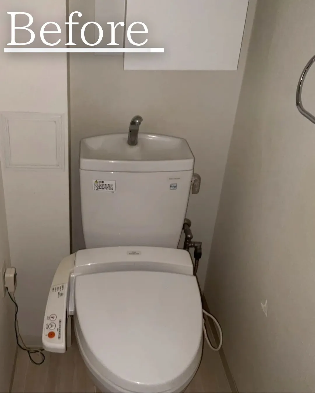 『リノベであなたの夢のお手伝い』