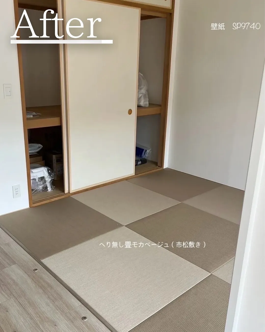 『リノベであなたの夢のお手伝い』