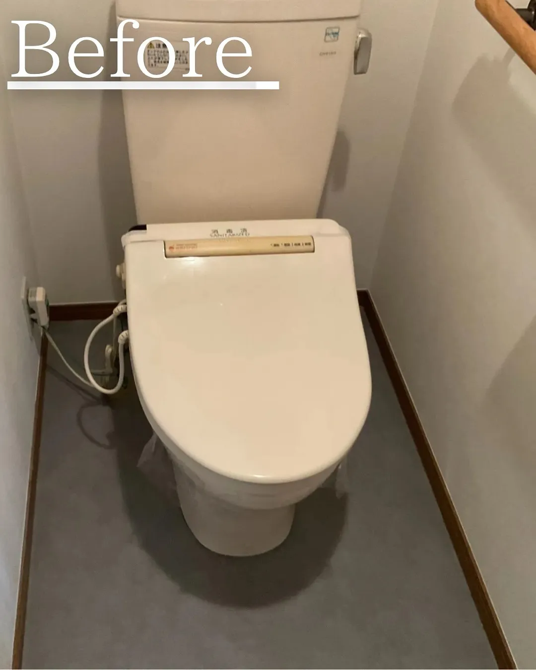 『リノベであなたの夢のお手伝い』