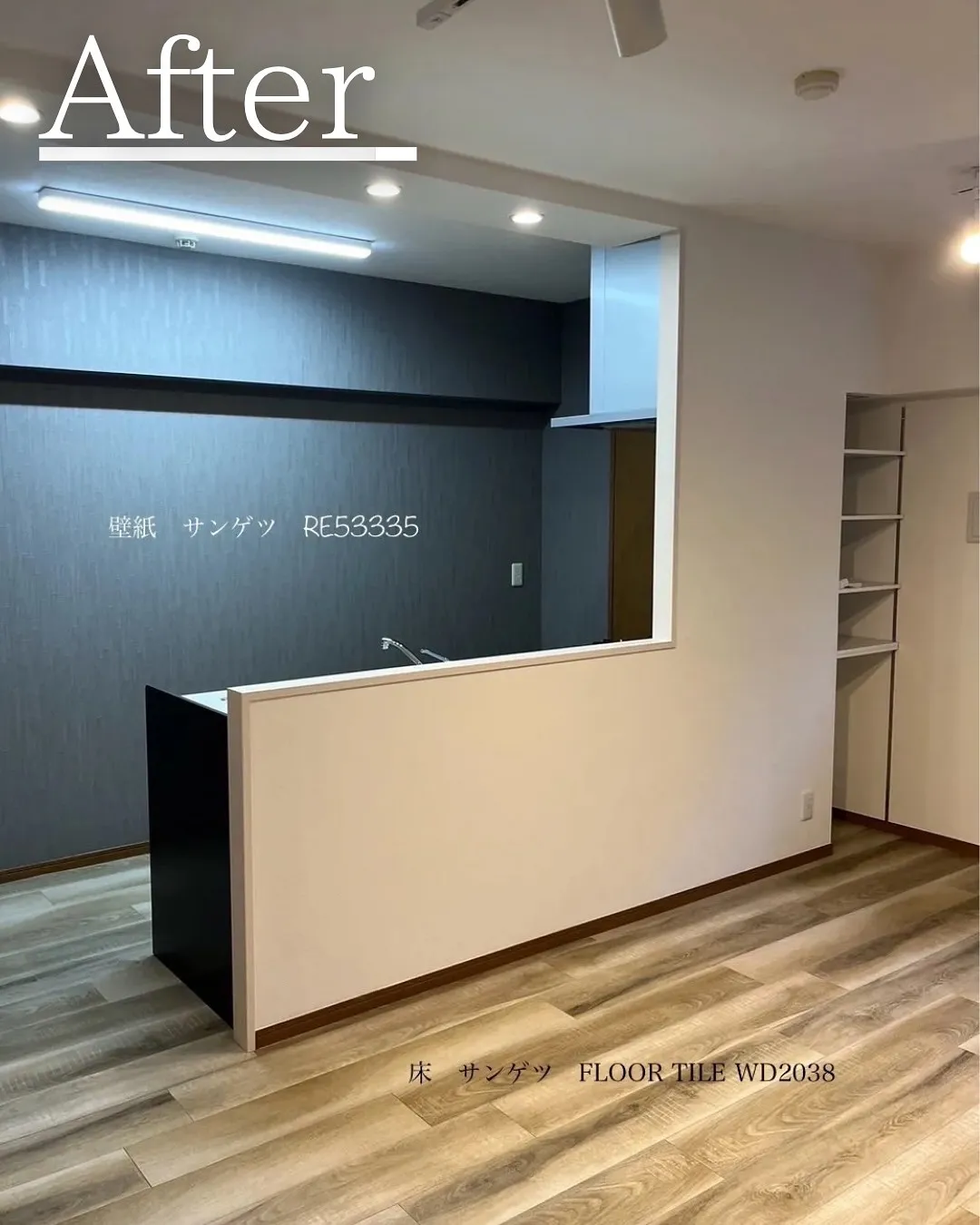 『リノベであなたの夢のお手伝い』