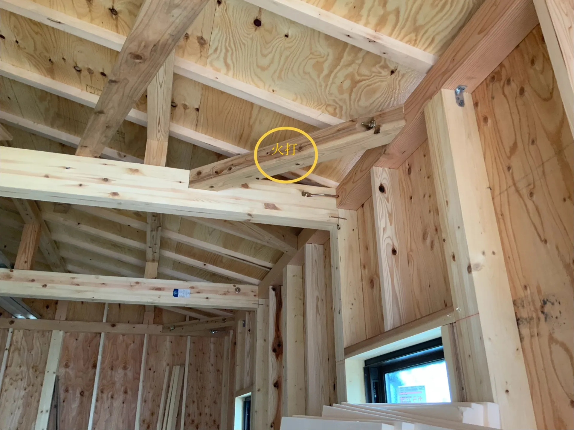 見えるように施工も可能🧐