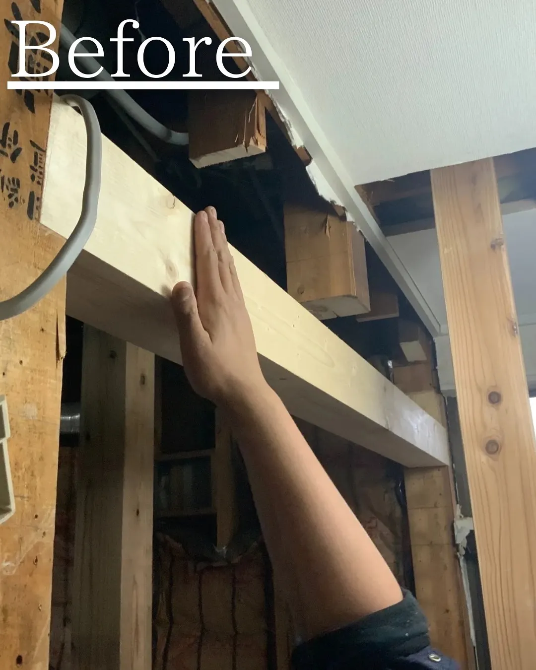 『リノベであなたの夢のお手伝い』