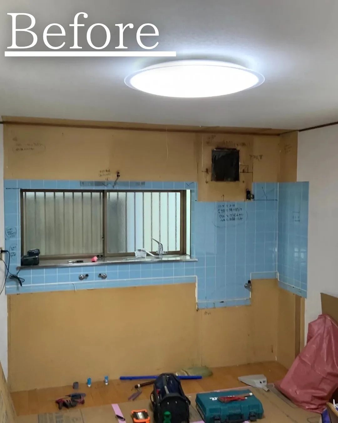 『リノベであなたの夢のお手伝い』