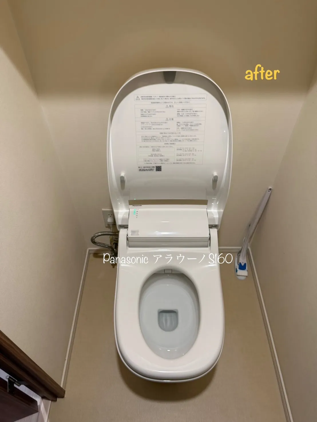 千代田区 F様邸 トイレ交換