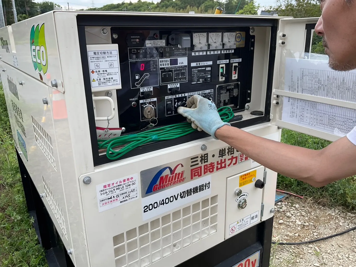 発電機🧐