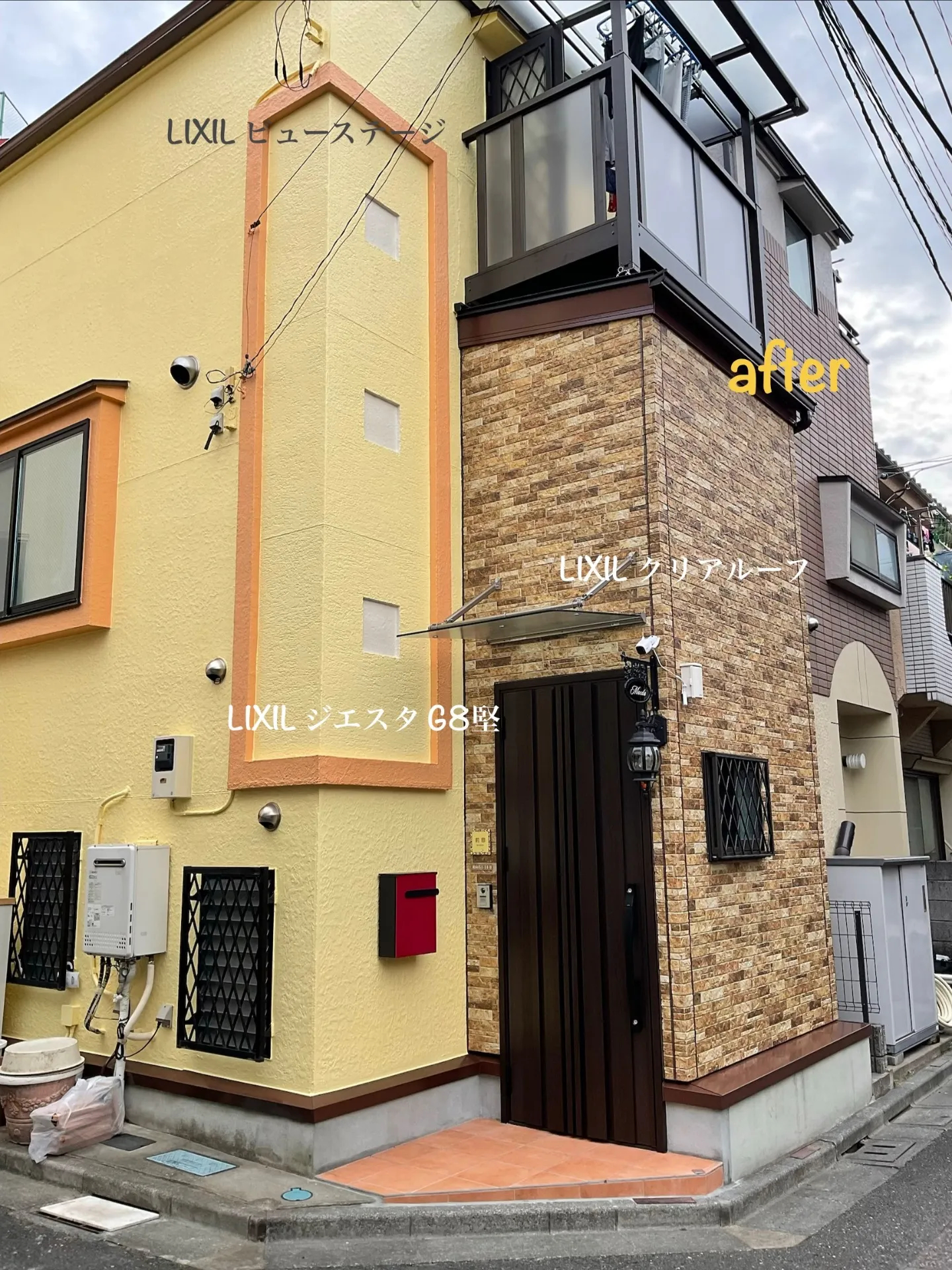 墨田区 M様邸 増築改装工事