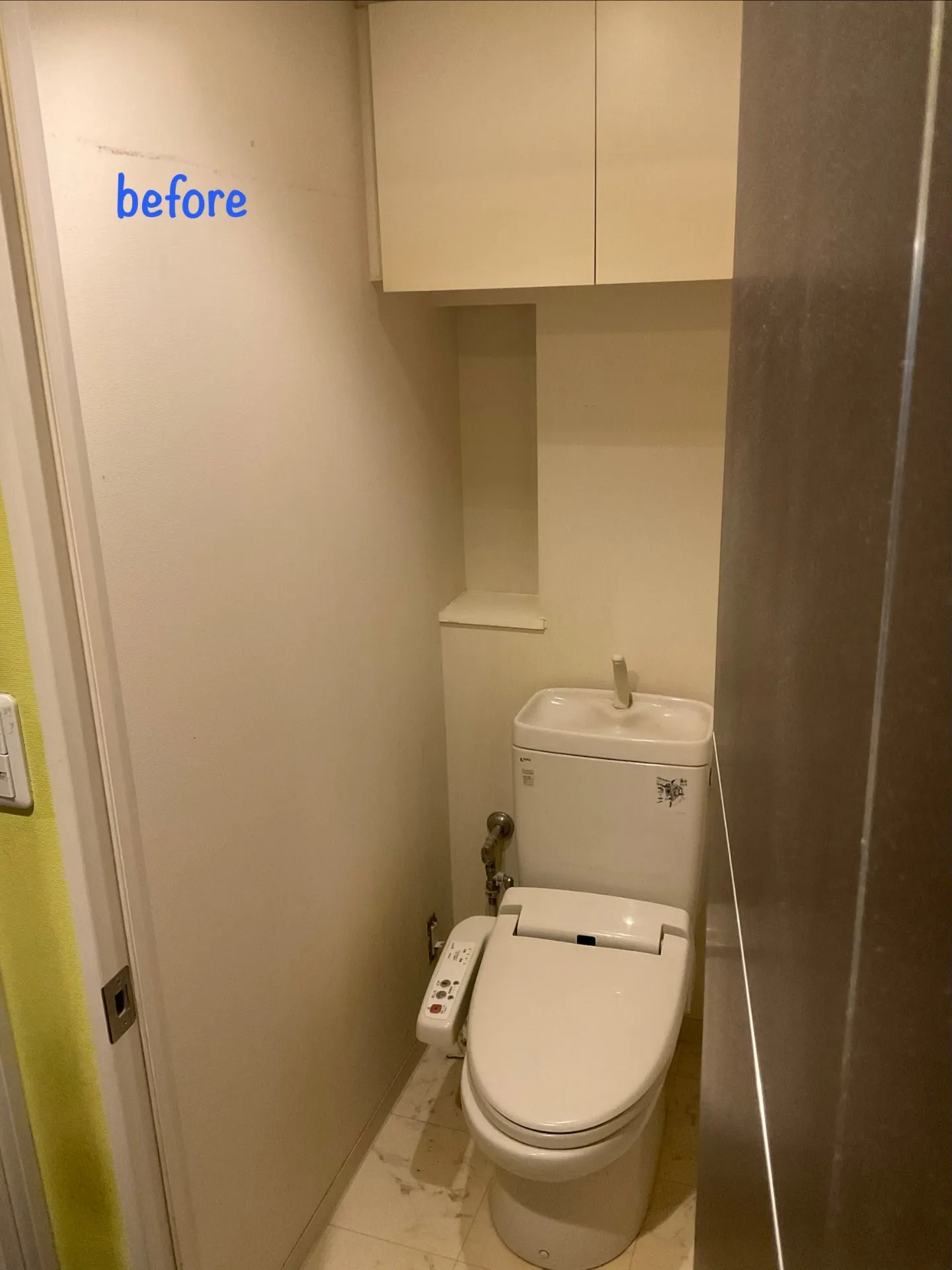 船橋市 H様邸 トイレ交換工事