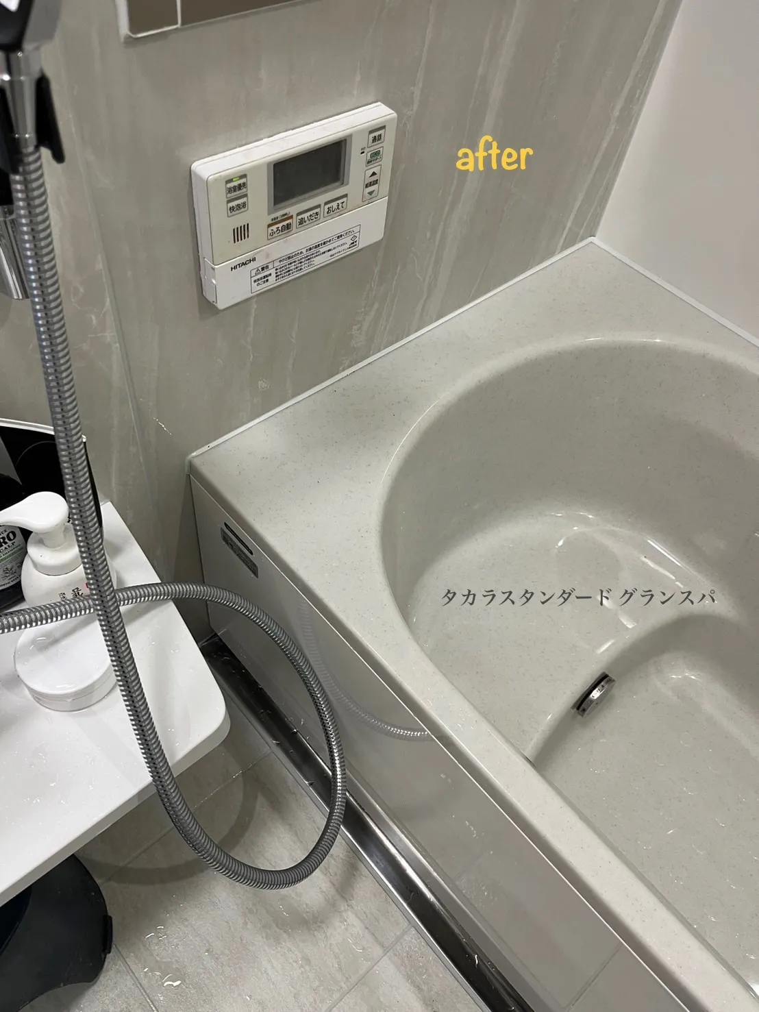 我孫子市 H様邸 ユニットバス交換及び縮小工事